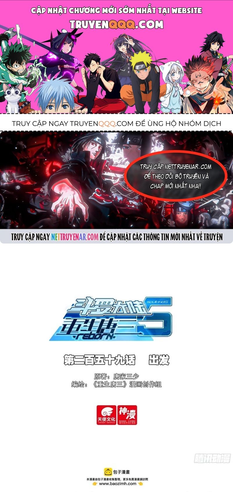 Đấu La Đại Lục 5 [Chap 257-259]