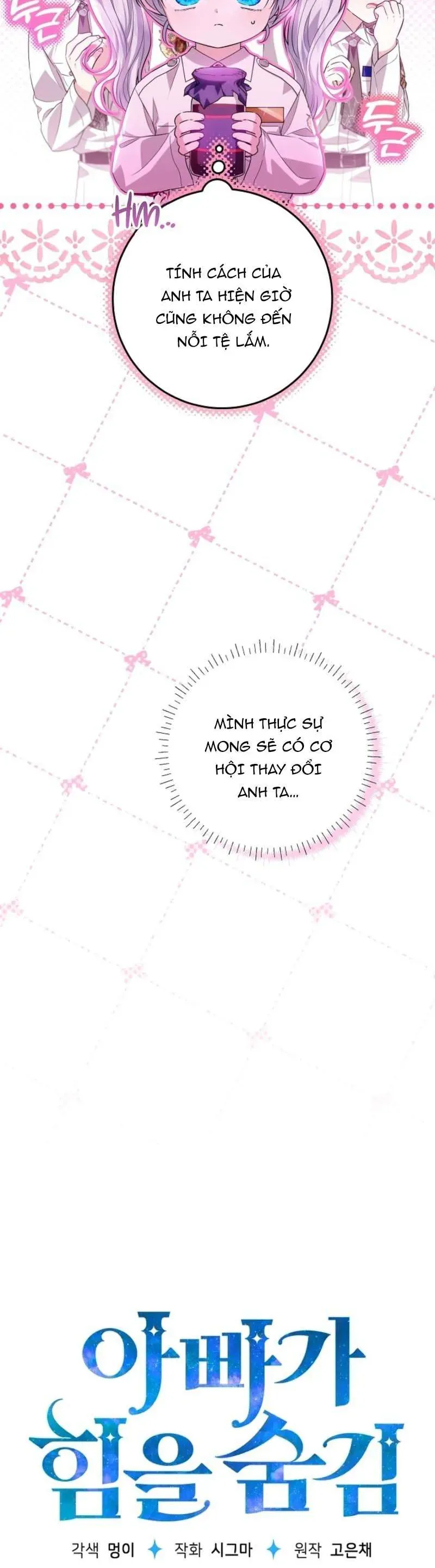 Người Cha Che Giấu Sức Mạnh [Chap 51]