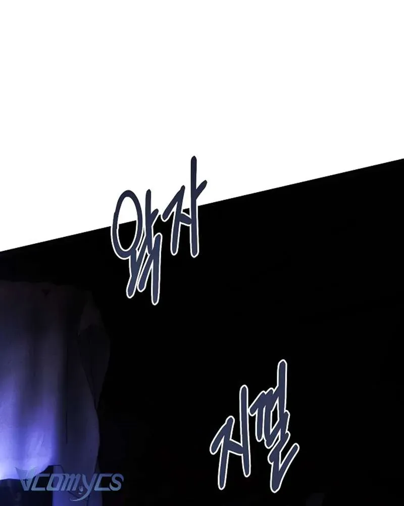 Hãy Dạy Em Cách Khao Khát [Chap 23]