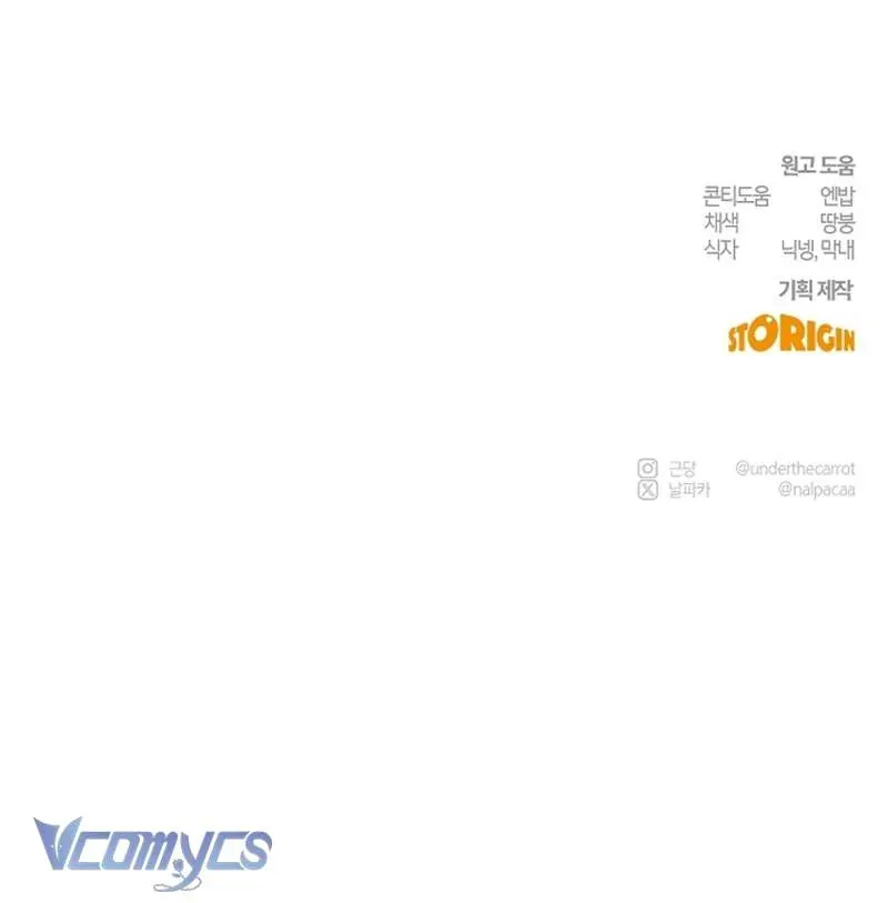 Hãy Dạy Em Cách Khao Khát [Chap 23]