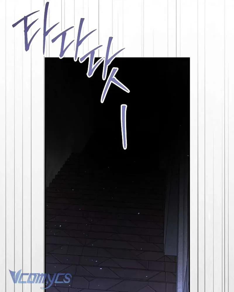 Hãy Dạy Em Cách Khao Khát [Chap 23]