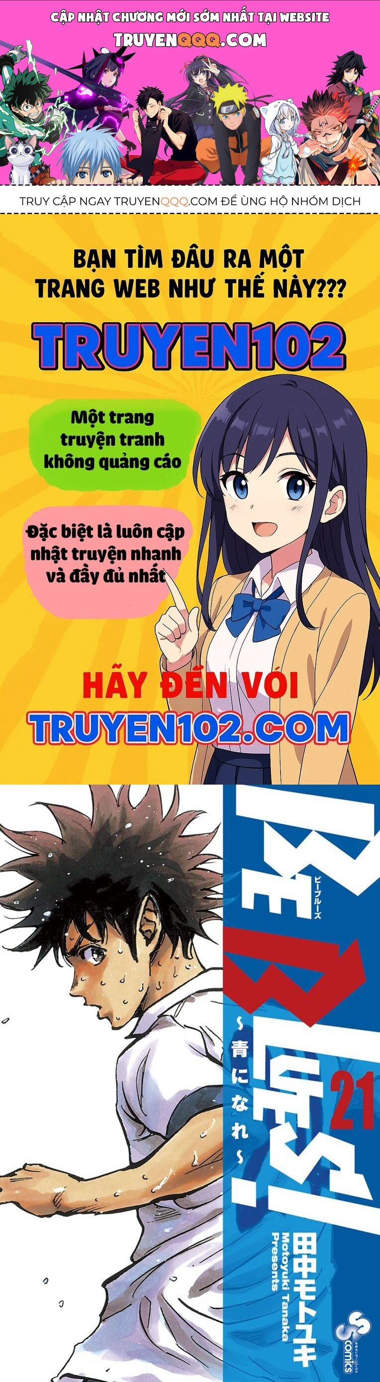 Be Blues! - Ao Ni Nare Chap 198 - Next Chap 197