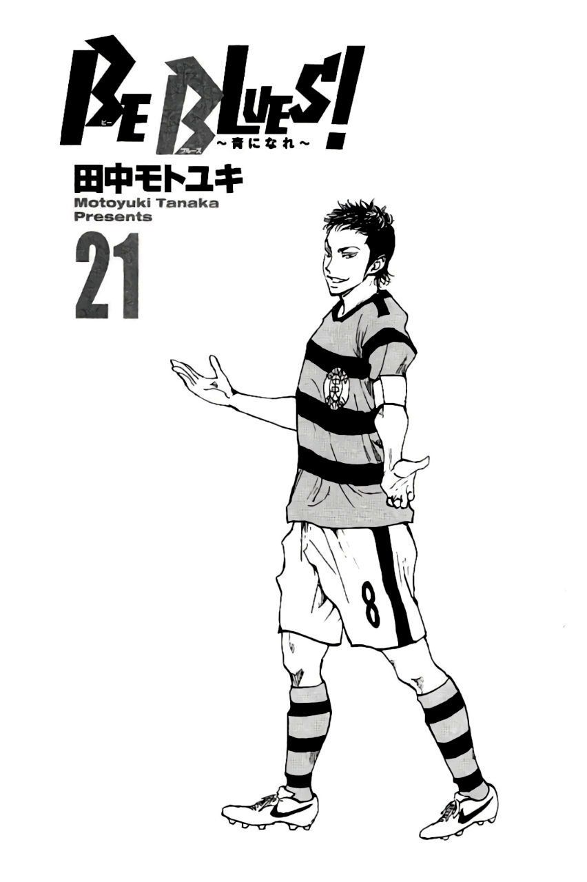 Be Blues! - Ao Ni Nare Chap 198 - Next Chap 197