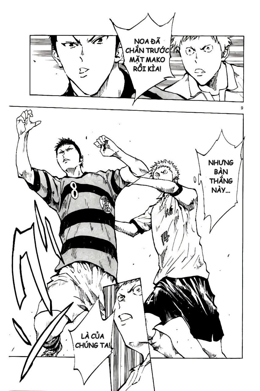 Be Blues! - Ao Ni Nare Chap 199 - Next Chap 198