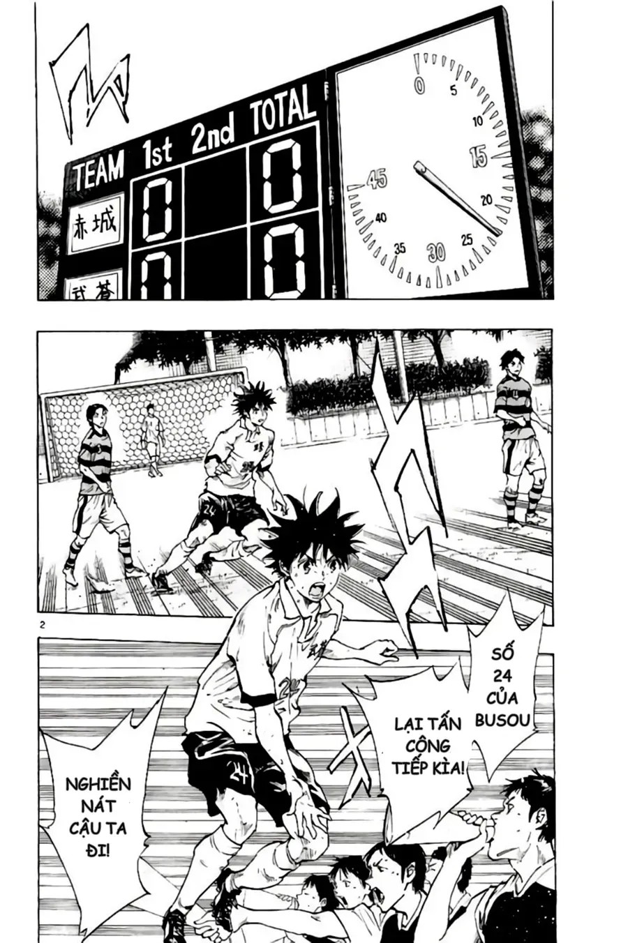 Be Blues! - Ao Ni Nare Chap 202 - Next Chap 201