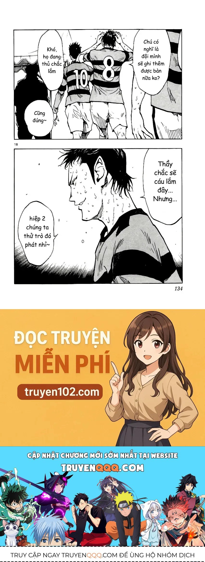 Be Blues! - Ao Ni Nare Chap 204 - Next Chap 203