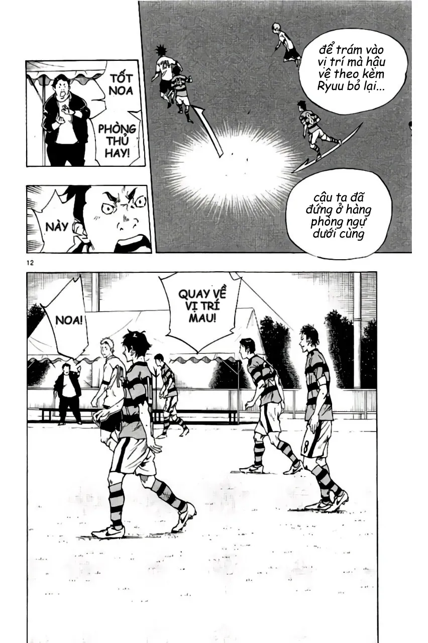 Be Blues! - Ao Ni Nare Chap 206 - Next Chap 205