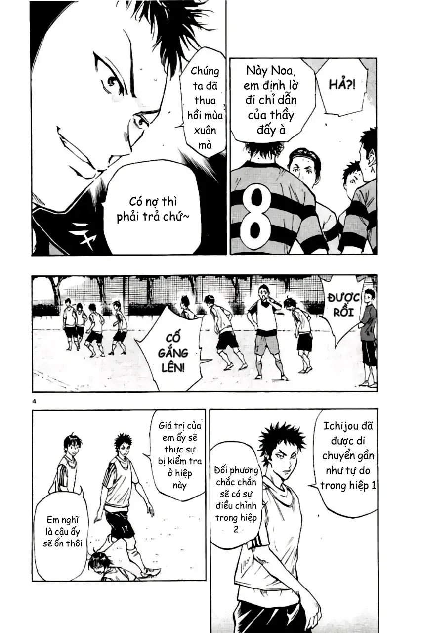 Be Blues! - Ao Ni Nare Chap 206 - Next Chap 205