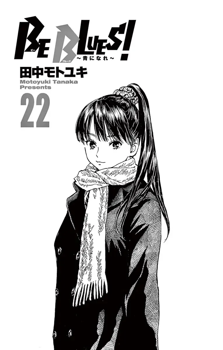 Be Blues! - Ao Ni Nare Chap 208 - Next Chap 207