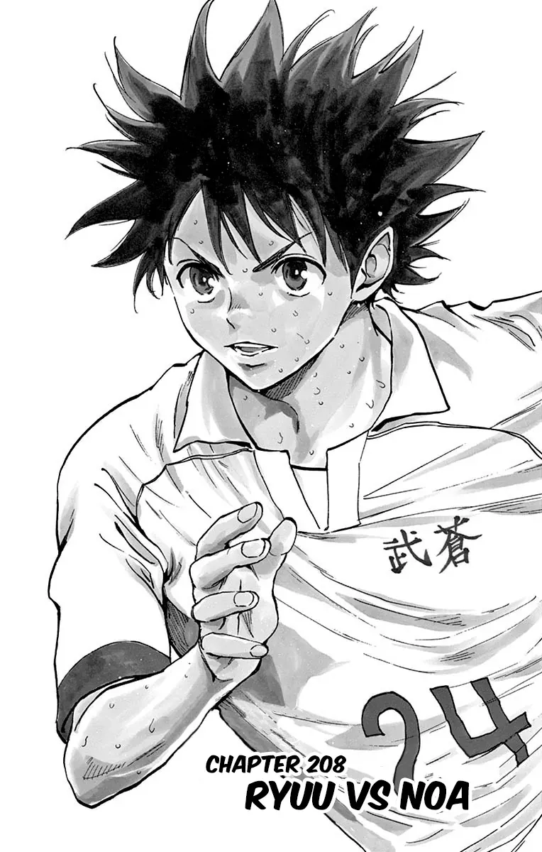 Be Blues! - Ao Ni Nare Chap 208 - Next Chap 207
