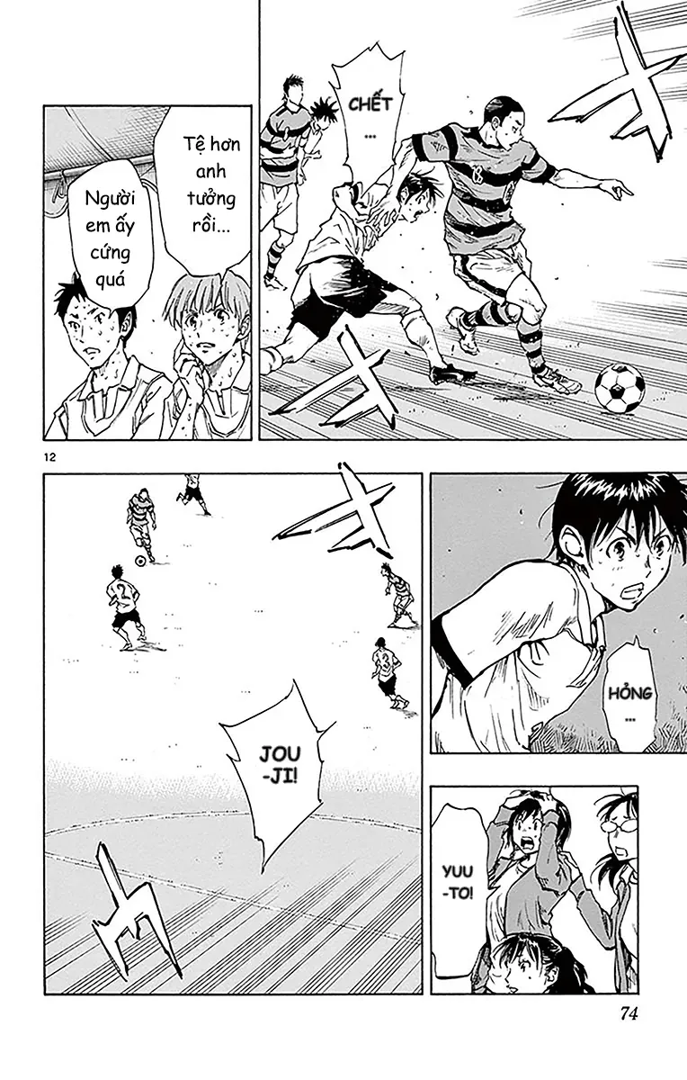 Be Blues! - Ao Ni Nare Chap 211 - Next Chap 210