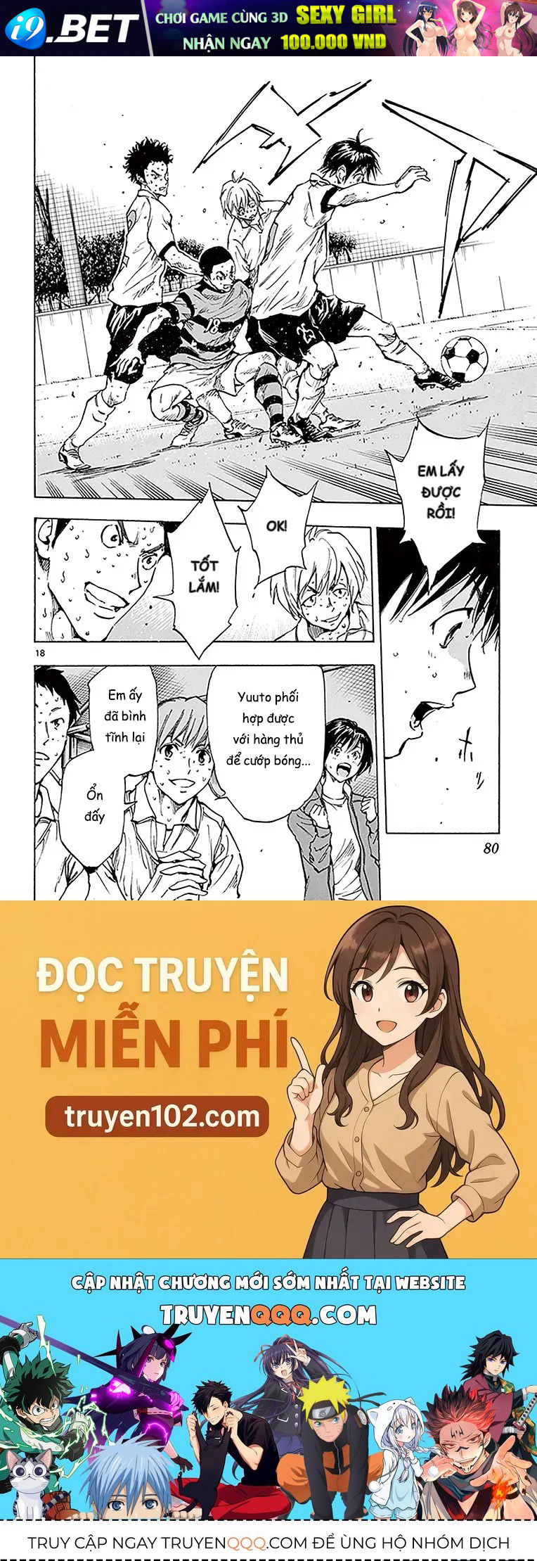 Be Blues! - Ao Ni Nare Chap 211 - Next Chap 210