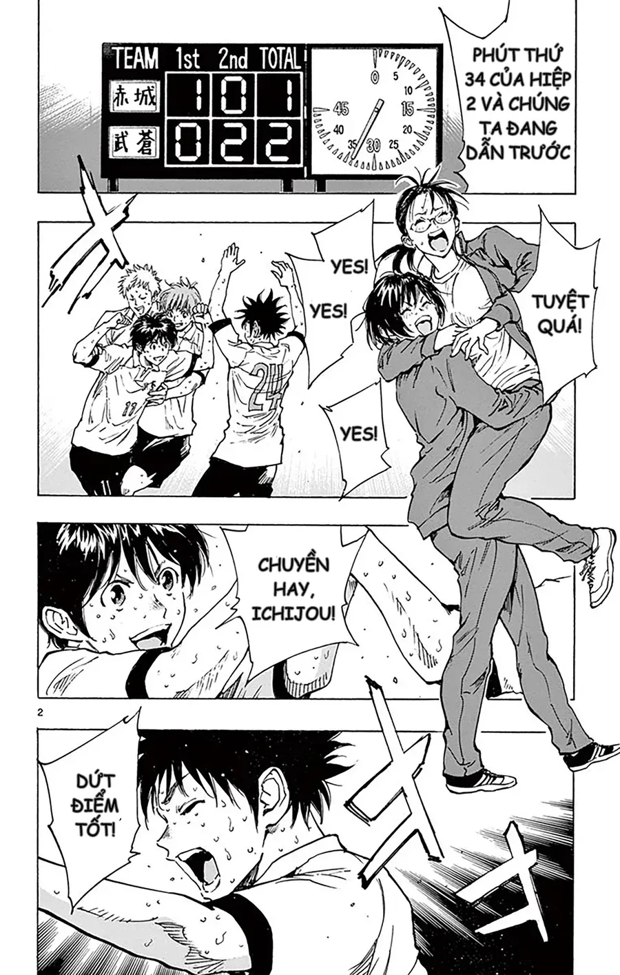 Be Blues! - Ao Ni Nare Chap 211 - Next Chap 210