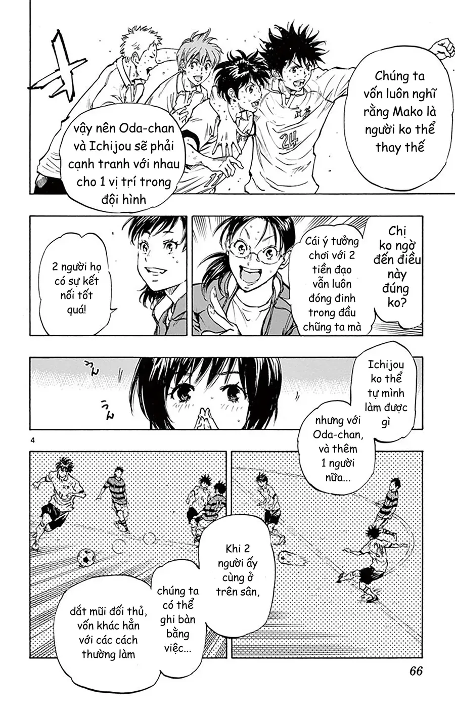 Be Blues! - Ao Ni Nare Chap 211 - Next Chap 210
