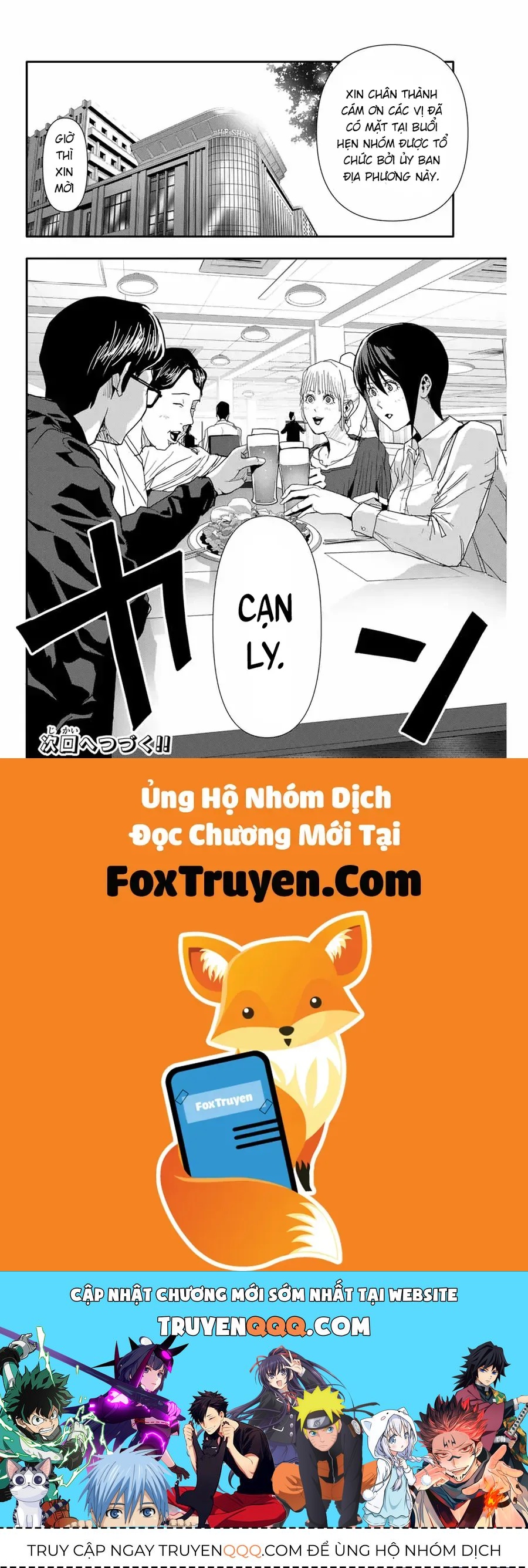 Abu Normal [Chap 31-33]