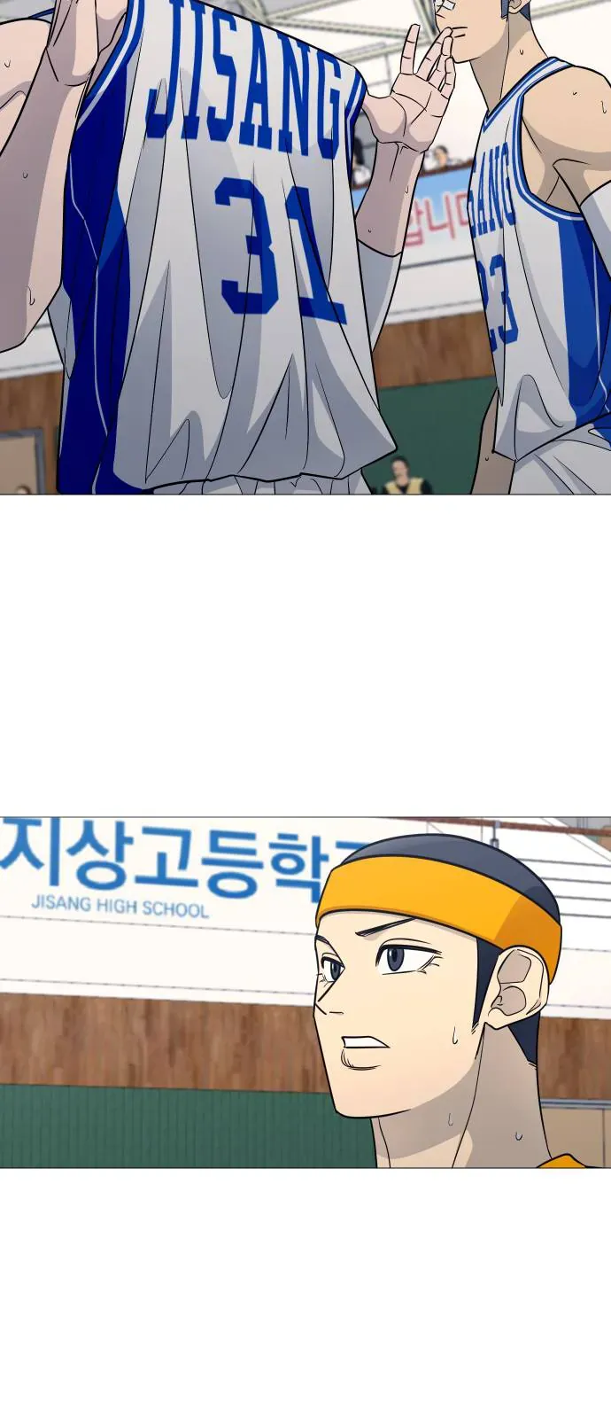 Garbage Time [Chap 173]