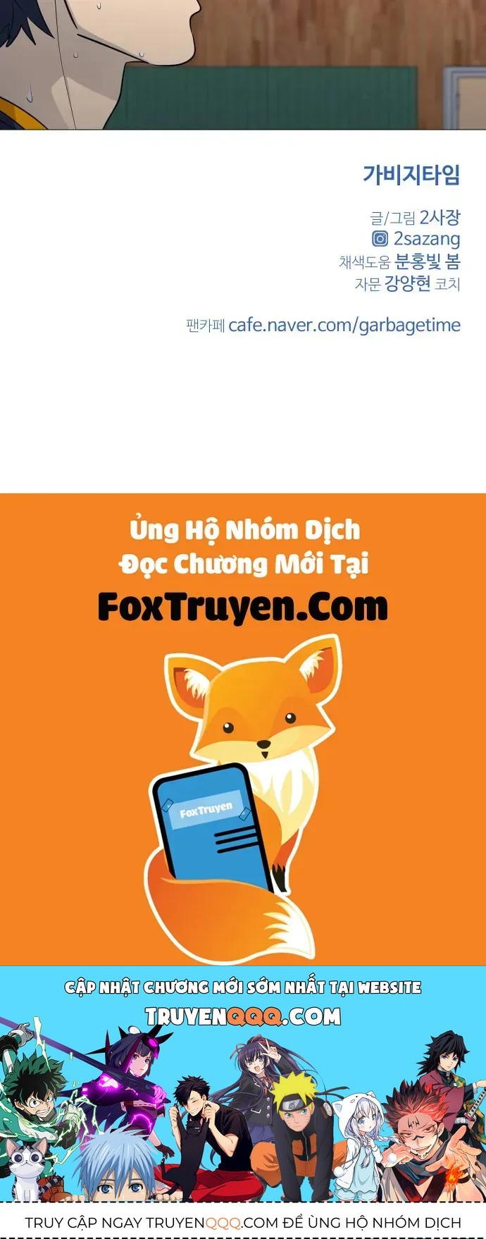 Garbage Time [Chap 173]