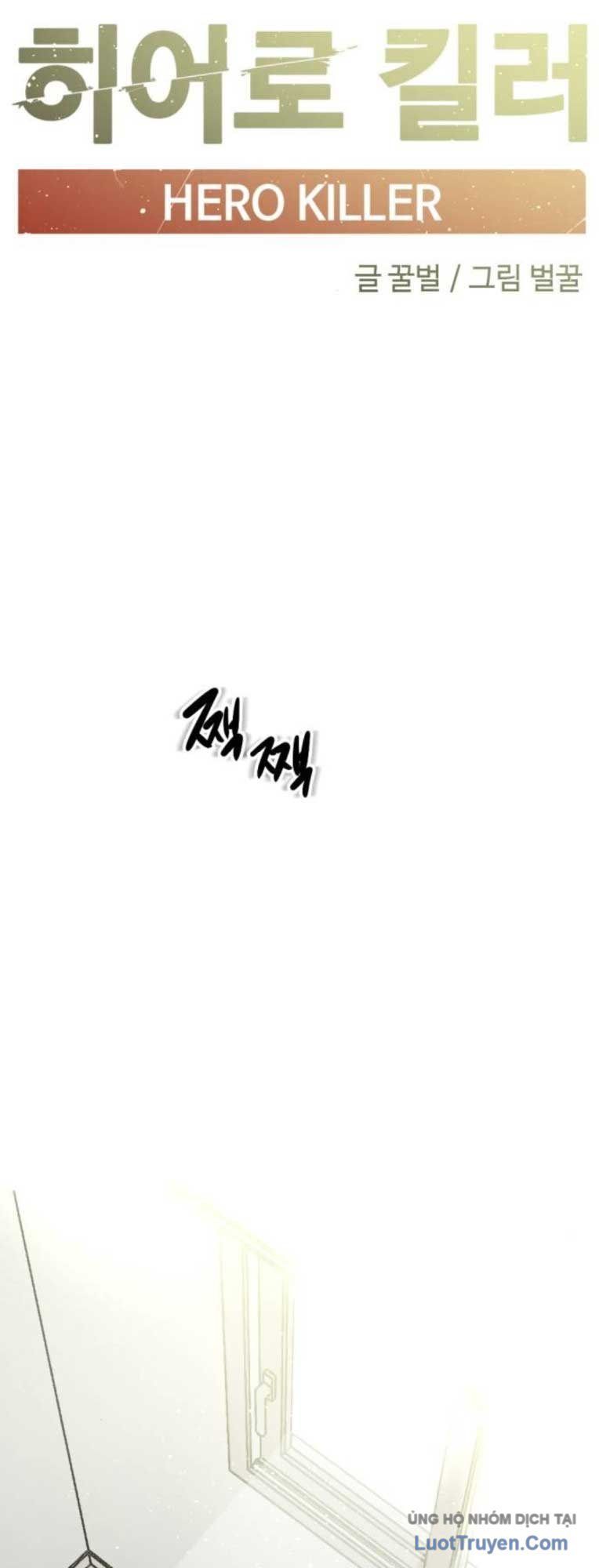 Kẻ Giết Anh Hùng [Chap 246]