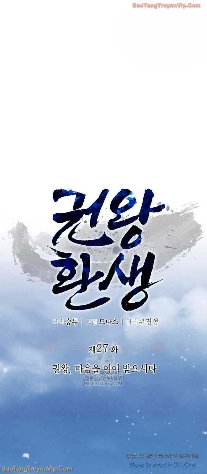 Quyền Vương Phục Sinh [Chap 27]