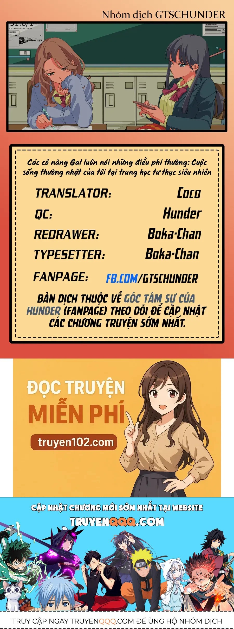 Các Cô Nàng Gal Luôn Nói Những Điều Phi Thường Cuộc Sống Thường Nhật Của Tôi Tại Trung Học Tư Thục Siêu Nhiên [Chap 32]