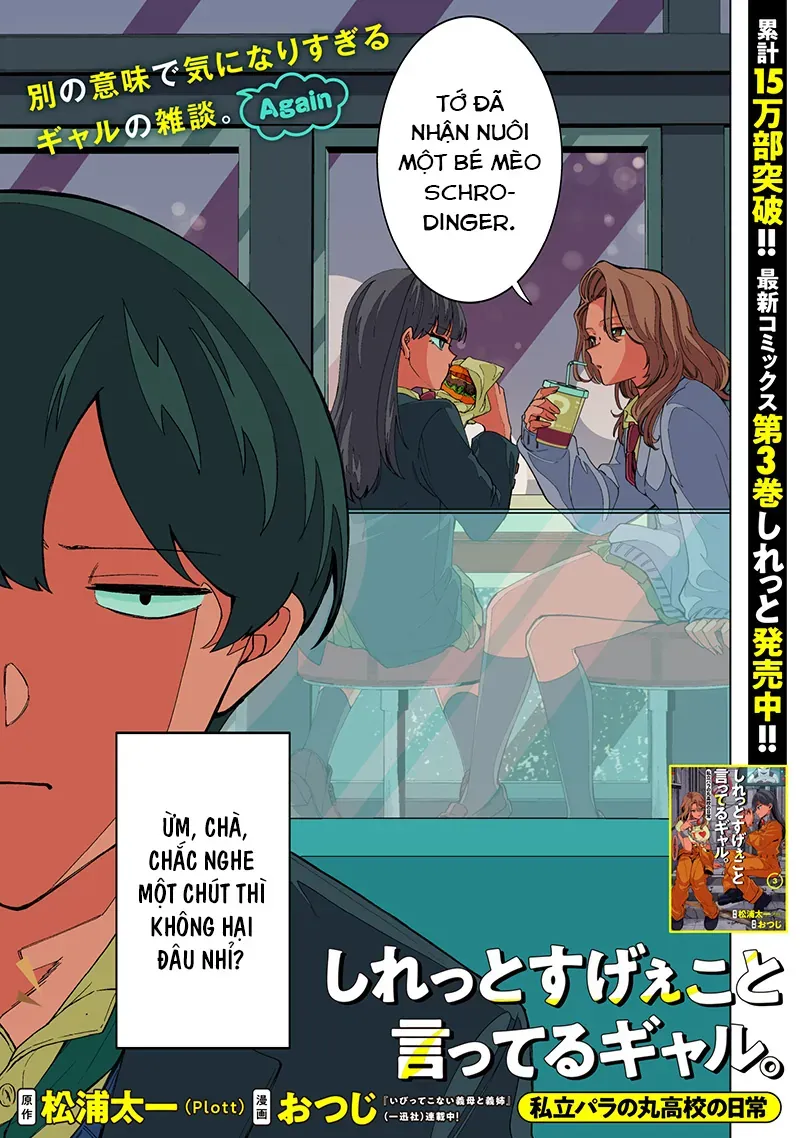 Các Cô Nàng Gal Luôn Nói Những Điều Phi Thường Cuộc Sống Thường Nhật Của Tôi Tại Trung Học Tư Thục Siêu Nhiên [Chap 32]