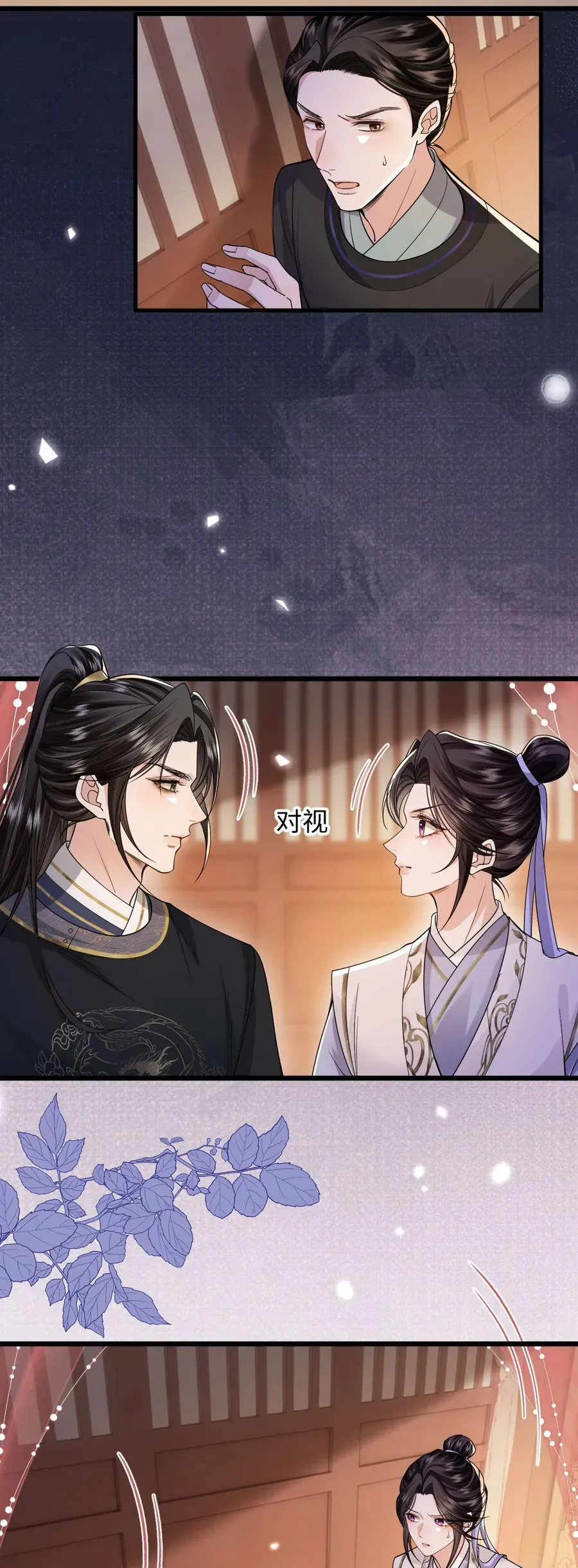 Thành Hà Thể Thống [Chap 22]