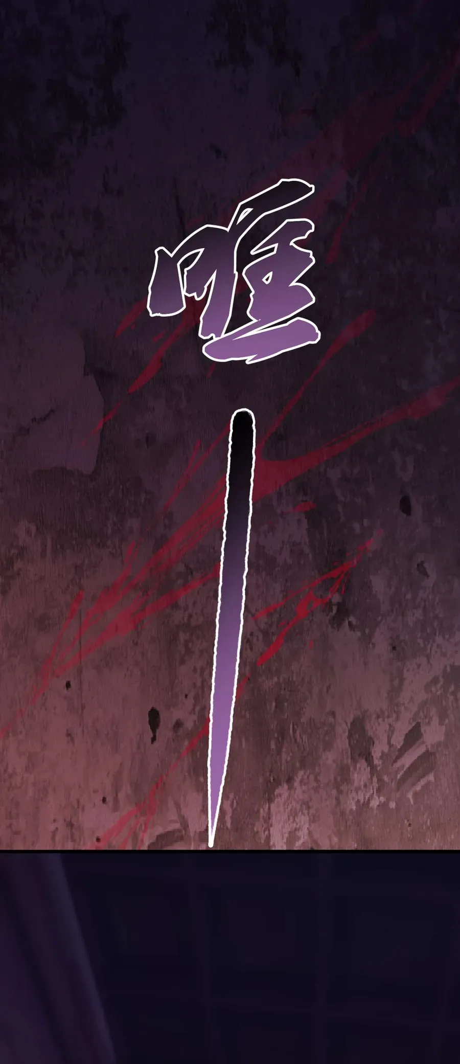 Thành Hà Thể Thống [Chap 22]