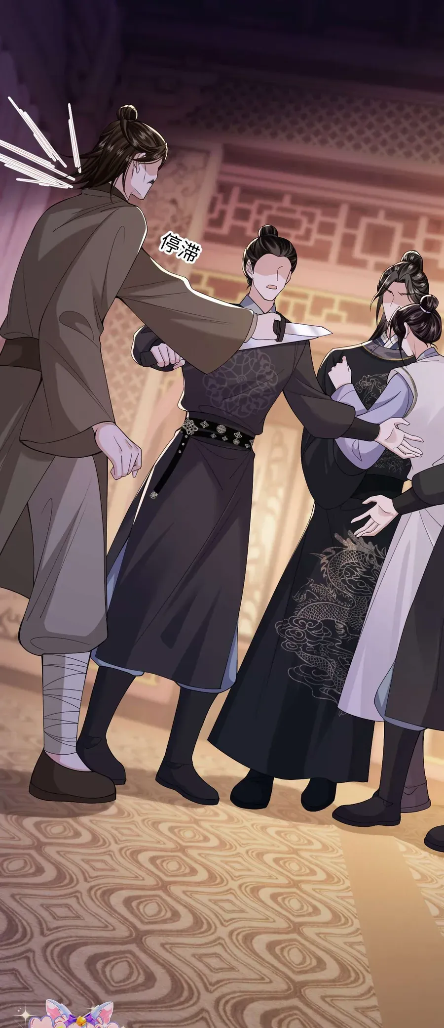 Thành Hà Thể Thống [Chap 22]