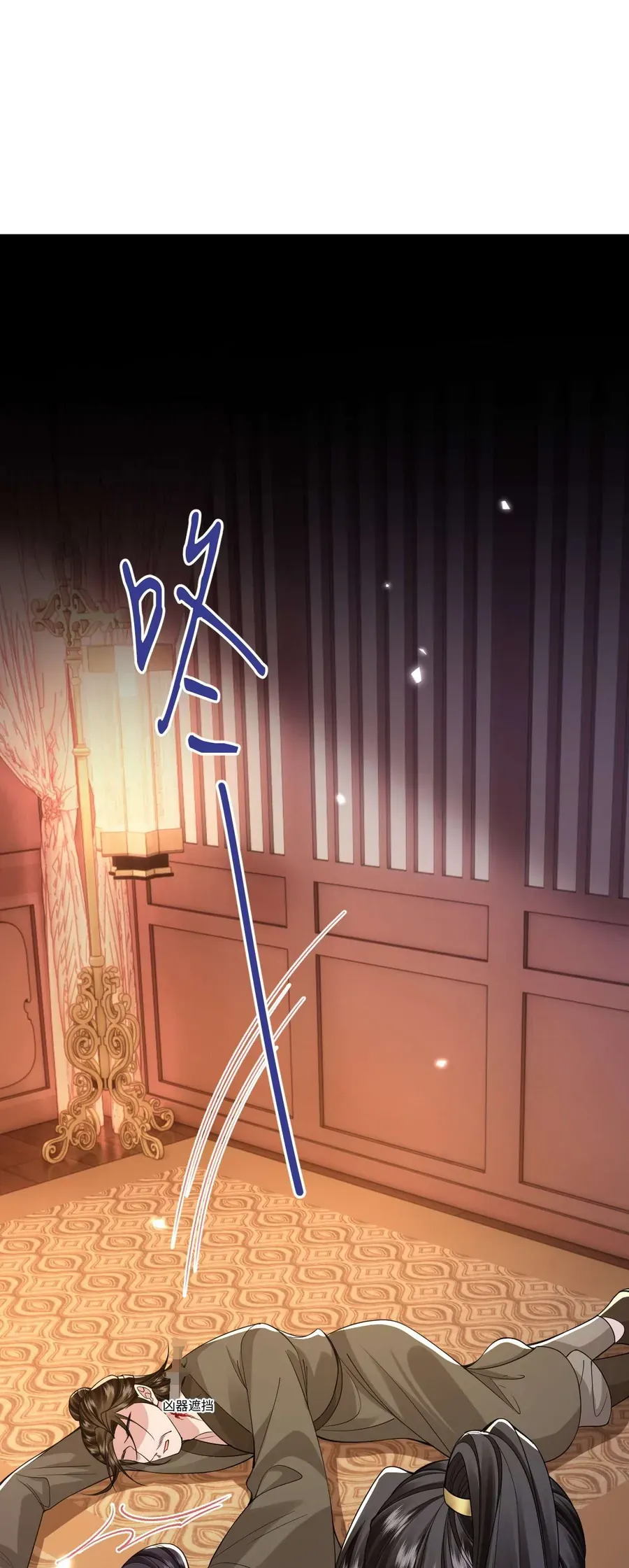 Thành Hà Thể Thống [Chap 22]