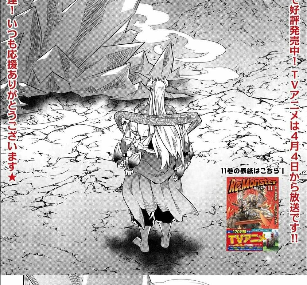 Remonster [Chap 100-103]