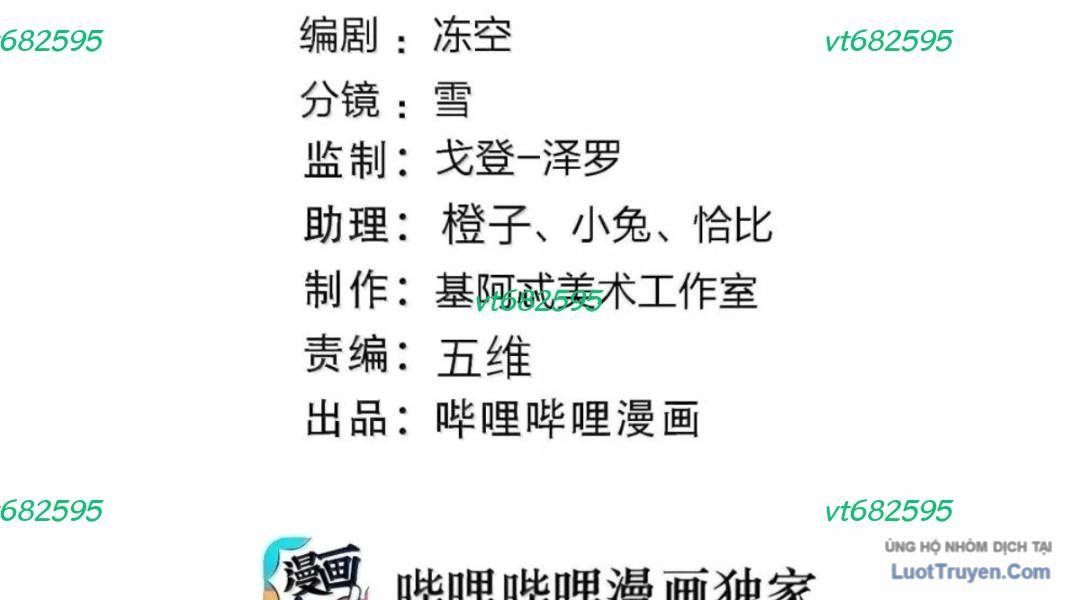 Sức Mạnh Của Ác Thần [Chap 177]