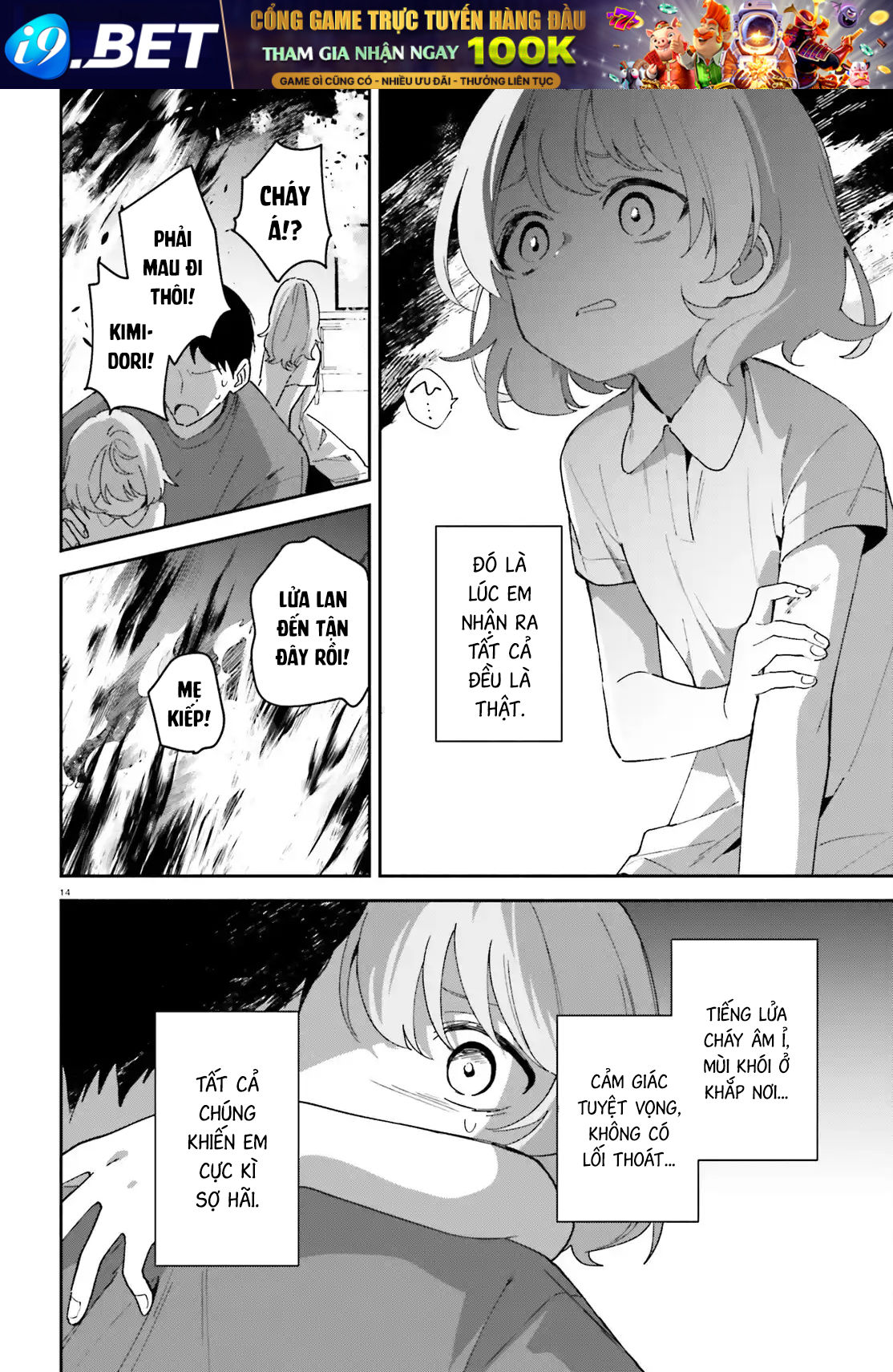 Trị chứng mất ngủ bằng ASMR cùng nhỏ đàn em tinh nghịch~ Chap 8 - Next Chap 7