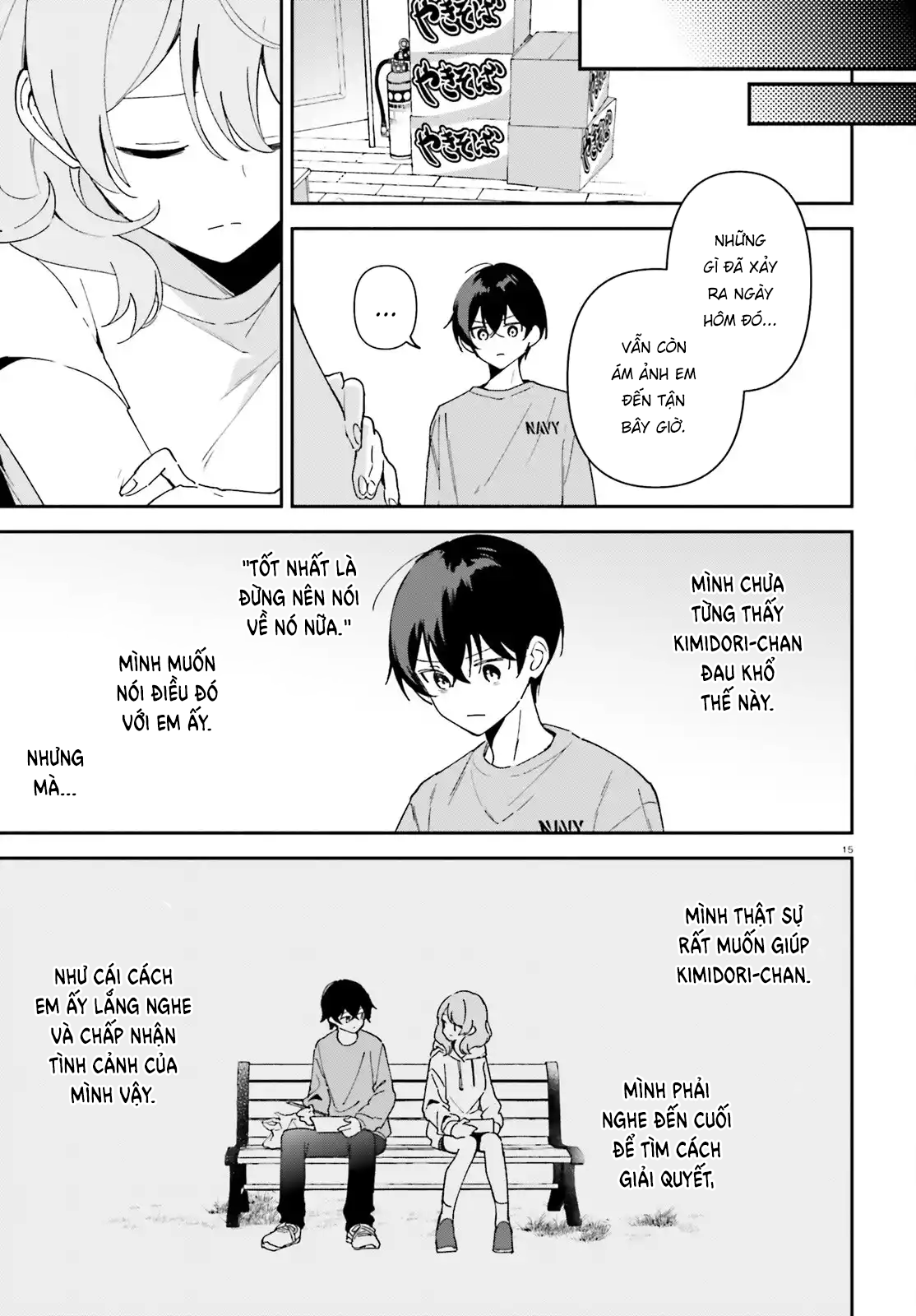 Trị chứng mất ngủ bằng ASMR cùng nhỏ đàn em tinh nghịch~ Chap 8 - Next Chap 7