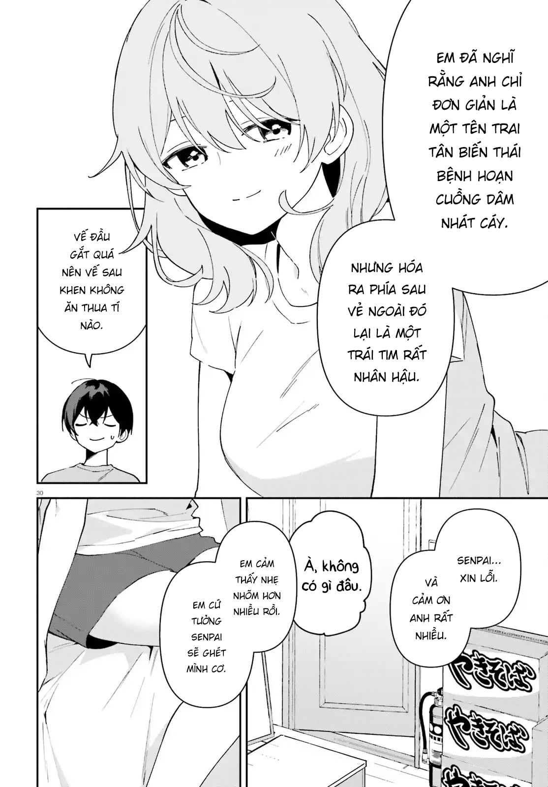 Trị chứng mất ngủ bằng ASMR cùng nhỏ đàn em tinh nghịch~ Chap 8 - Next Chap 7