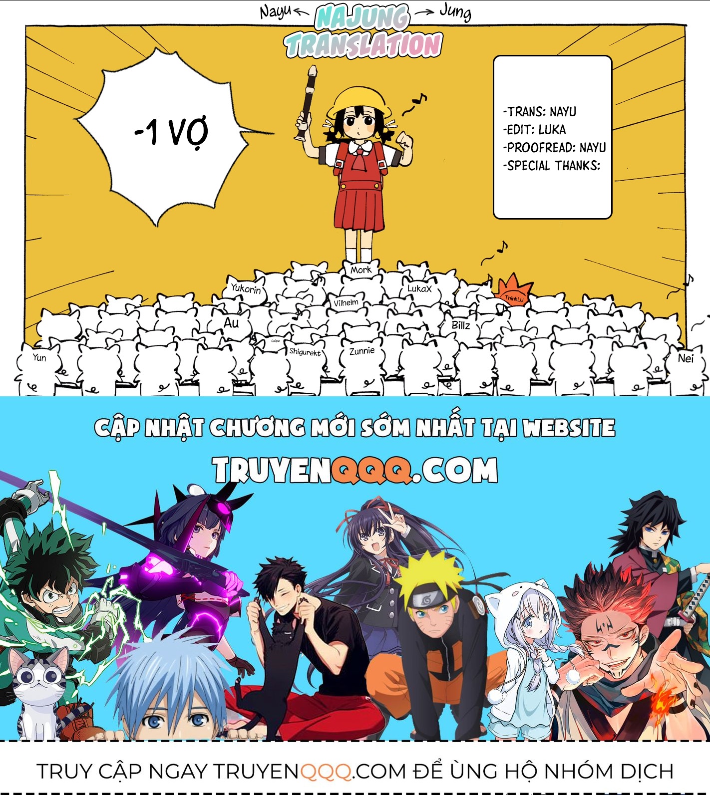 Trị chứng mất ngủ bằng ASMR cùng nhỏ đàn em tinh nghịch~ Chap 8 - Next Chap 7