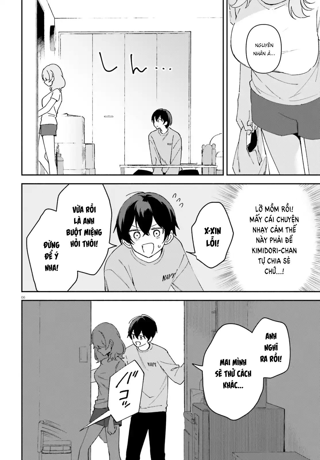 Trị chứng mất ngủ bằng ASMR cùng nhỏ đàn em tinh nghịch~ Chap 8 - Next Chap 7