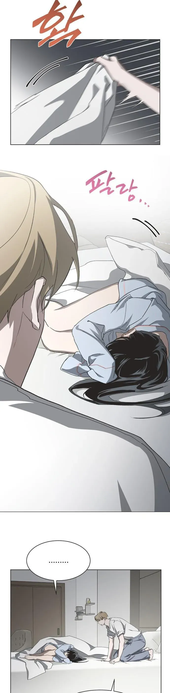 Lọ Lem Không Hoàn Hảo [Chap 100]