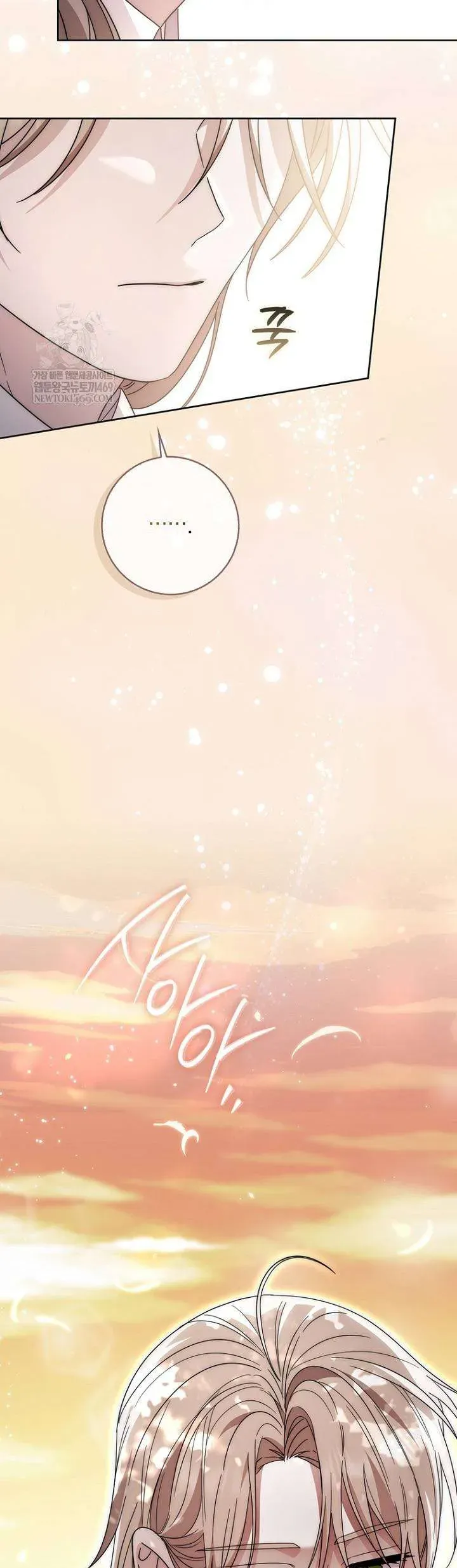 Nam Chính Bệnh Hoạn Ám Ảnh Với Sức Khoẻ Của Tôi [Chap 38]