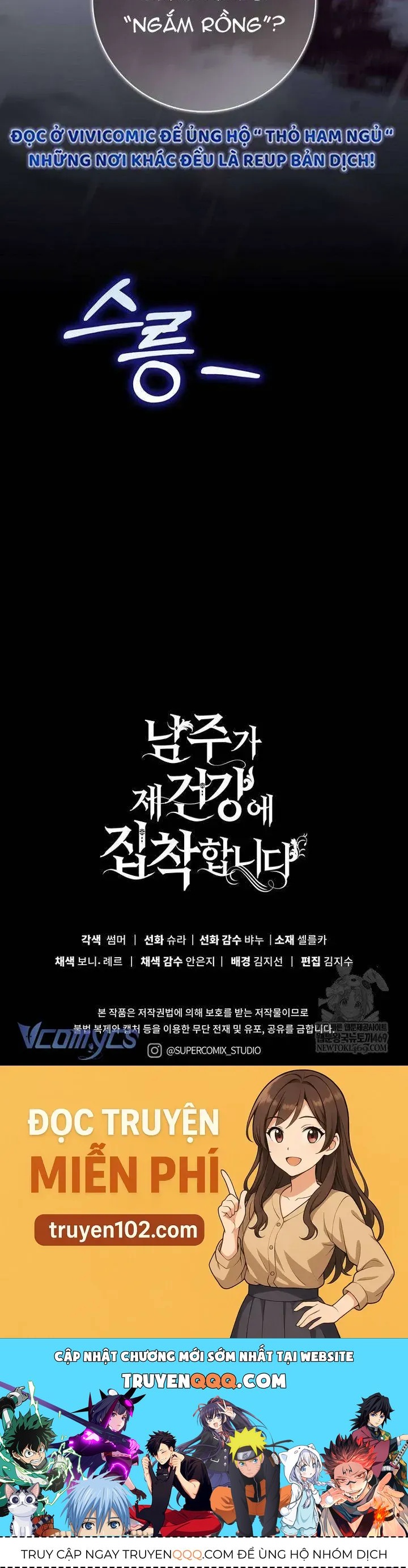 Nam Chính Bệnh Hoạn Ám Ảnh Với Sức Khoẻ Của Tôi [Chap 38]