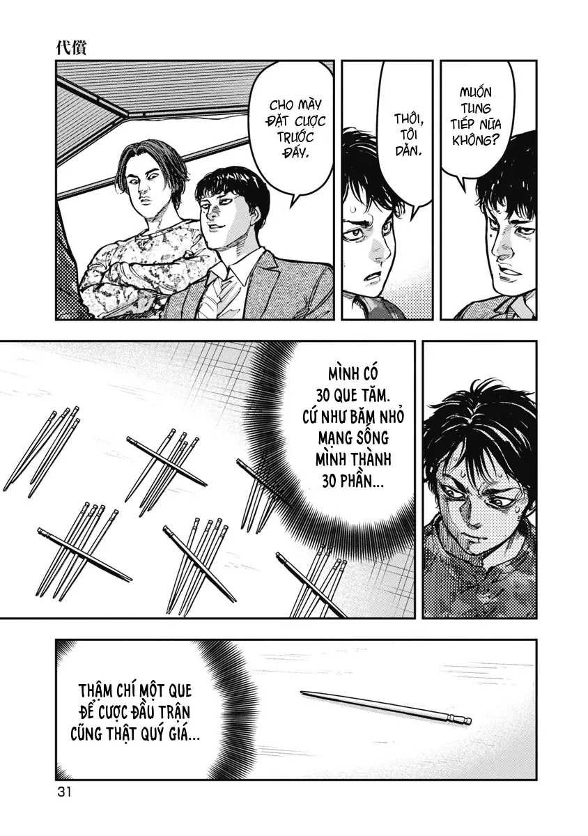 Bakuchi Gui [Chap 42]