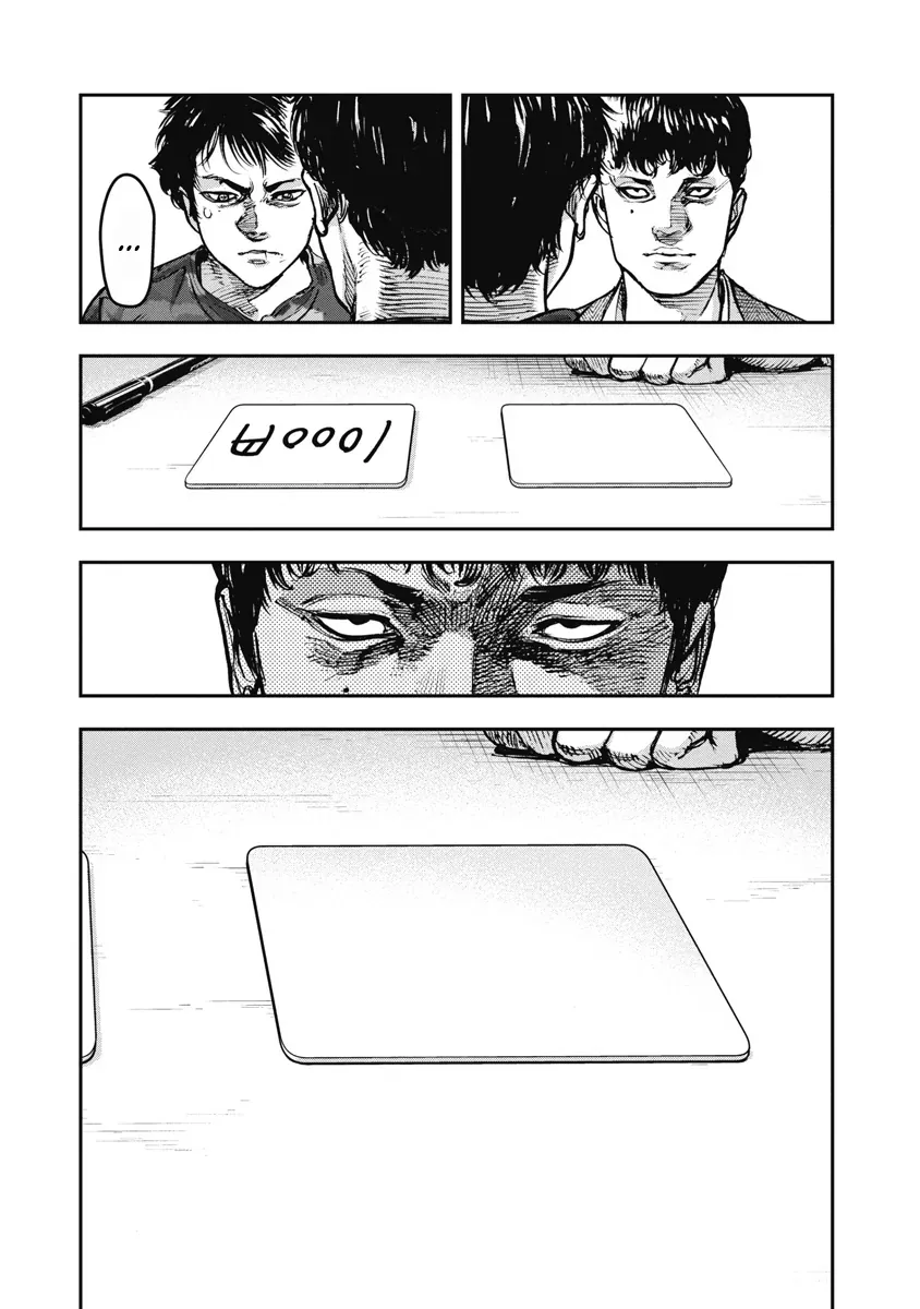 Bakuchi Gui [Chap 42]