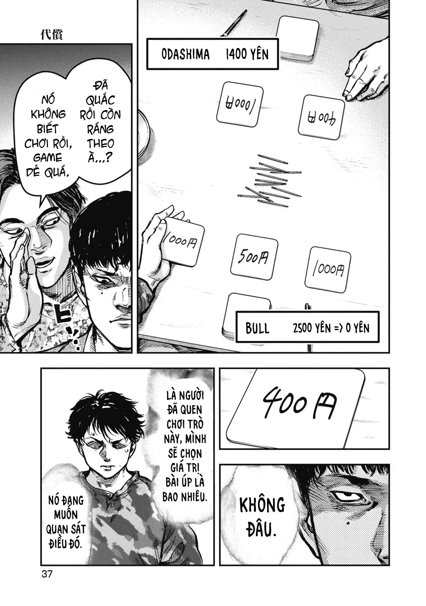 Bakuchi Gui [Chap 42]