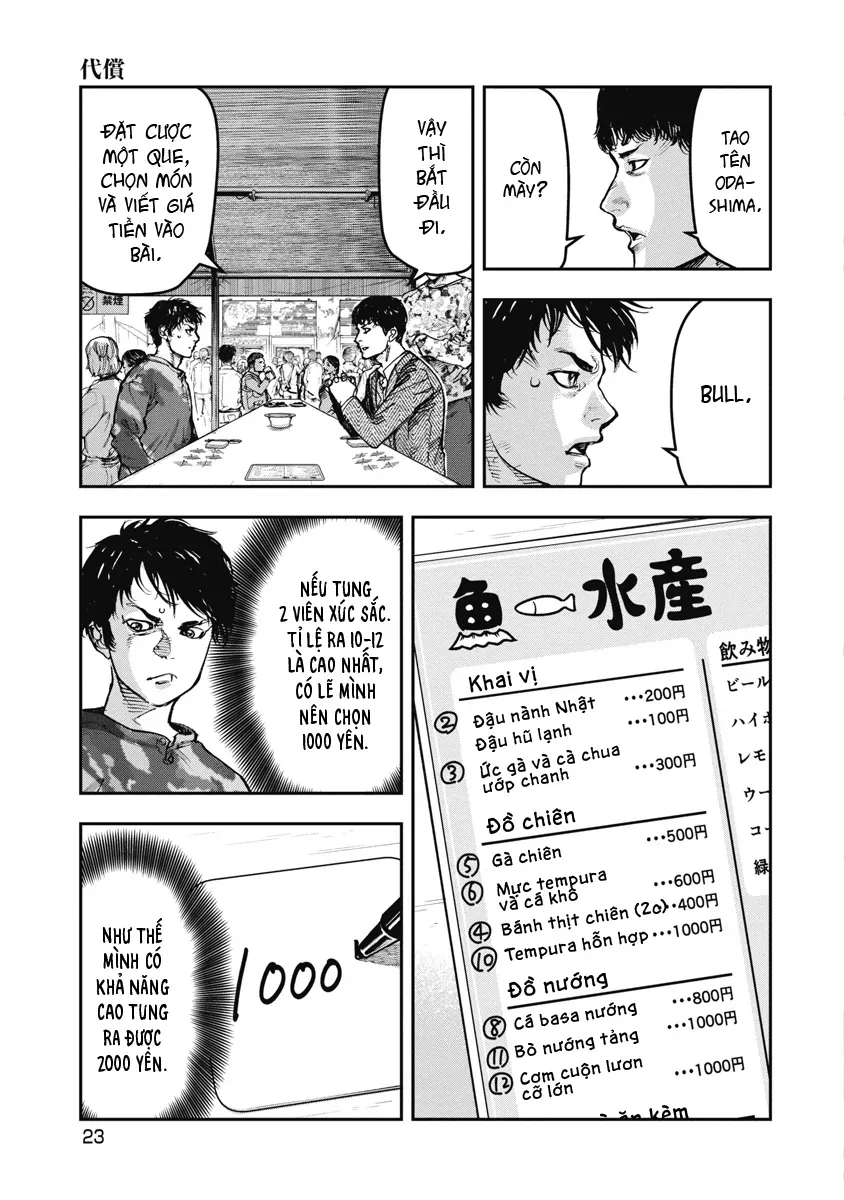 Bakuchi Gui [Chap 42]