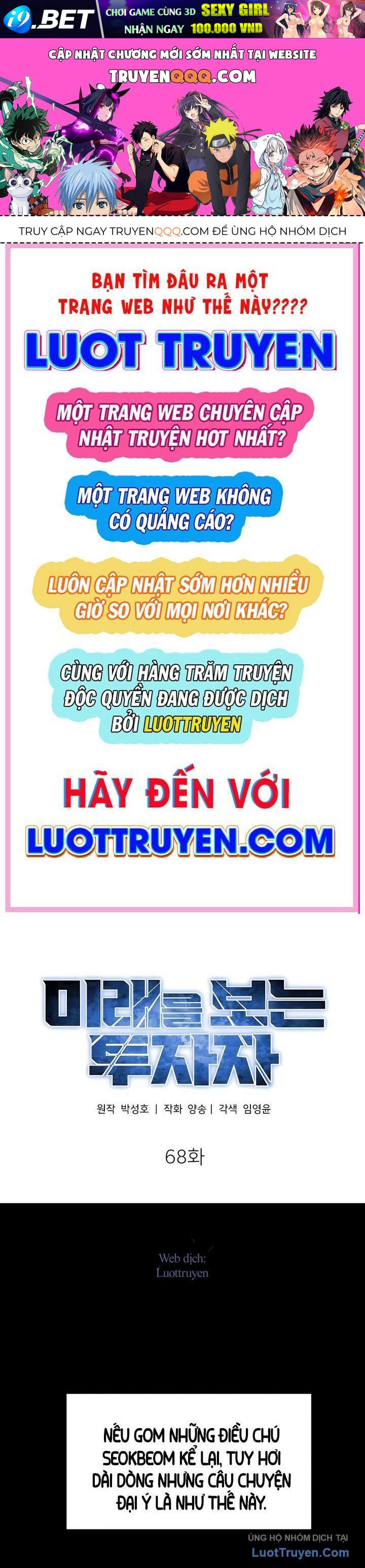 Nettruyen Truyện tranh online