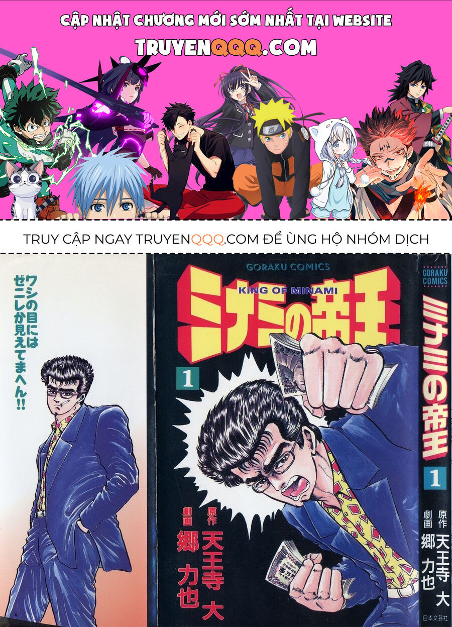 Hoàng Đế Minami [Chap 1-6]