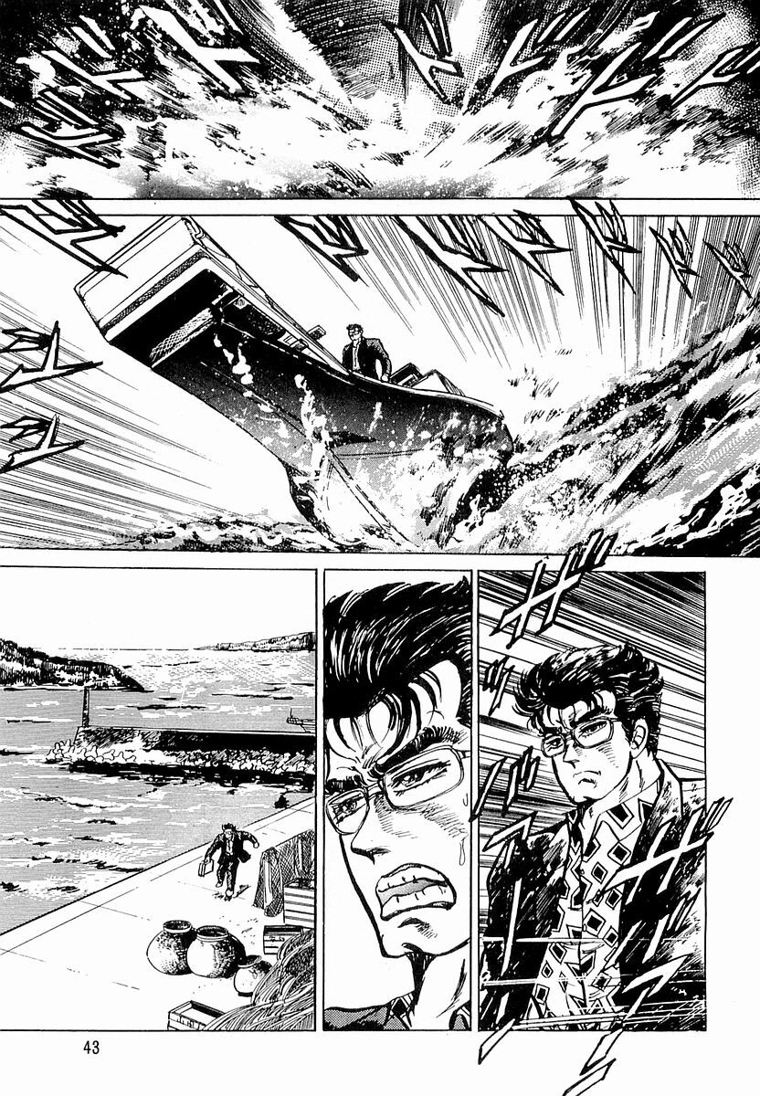 Hoàng Đế Minami [Chap 1-6]