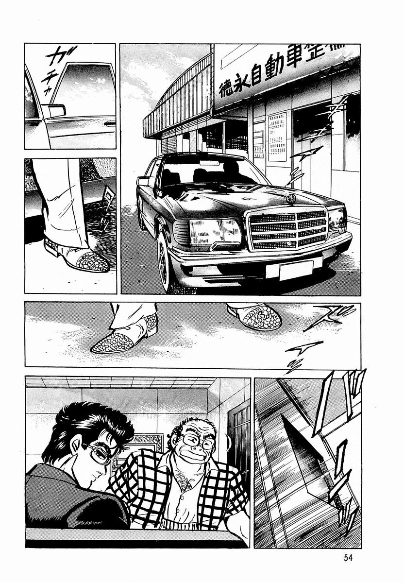 Hoàng Đế Minami [Chap 1-6]