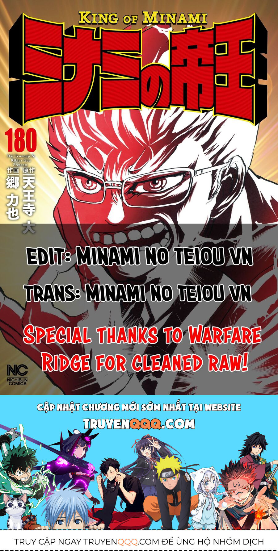 Hoàng Đế Minami [Chap 1-6]