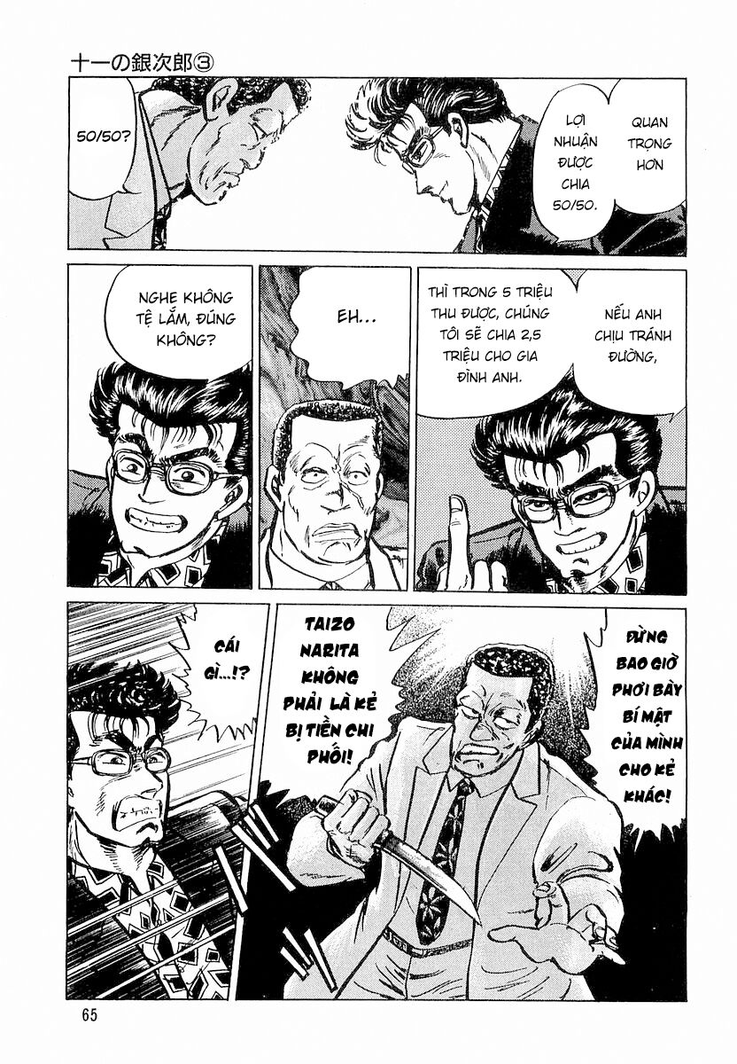 Hoàng Đế Minami [Chap 1-6]