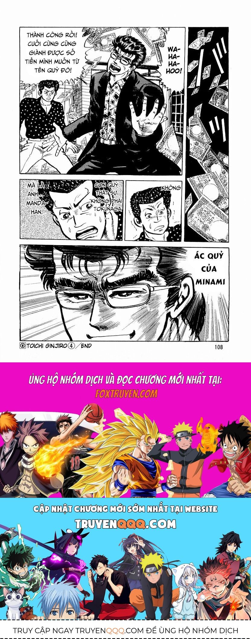 Hoàng Đế Minami [Chap 1-6]